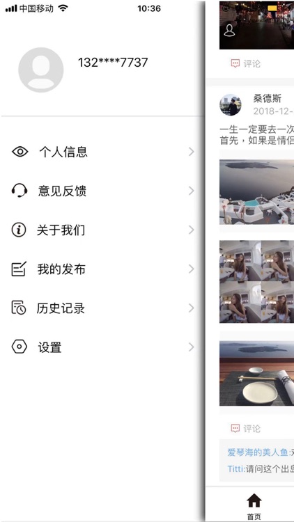 小红帽-生活攻略app screenshot-6