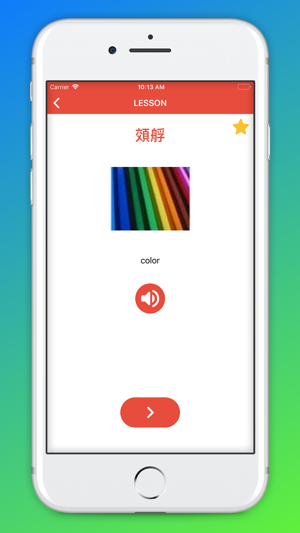 Beginner Cantonese: Smart Kids(圖2)-速報App