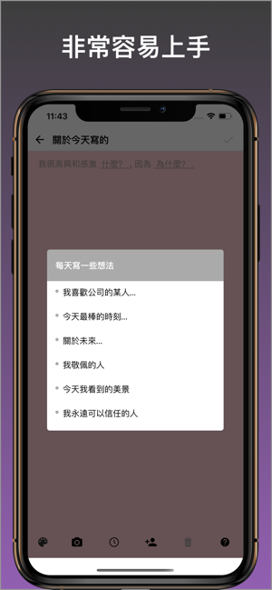 感恩幸福日記(圖8)-速報App