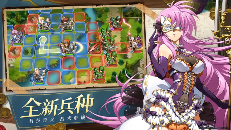 梦幻模拟战 screenshot-7