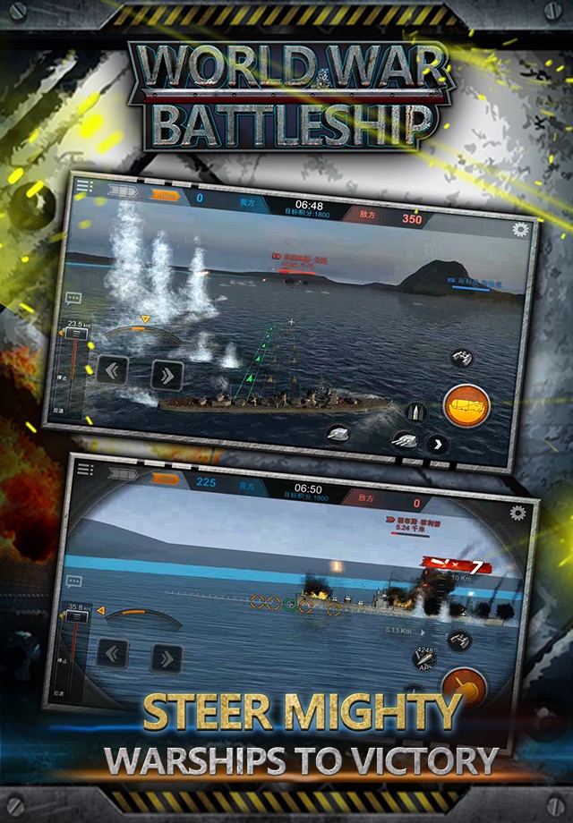 海軍最前線 - WW2海空戰艦飛機航空母艦對戰遊戲 screenshot 2