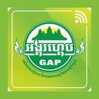 Angkor Gap
