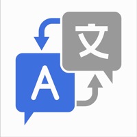 Traducteur AI sur PC