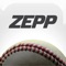 As of June 17, 2018, Zepp Baseball - Softball will no longer be available for sale in the United States