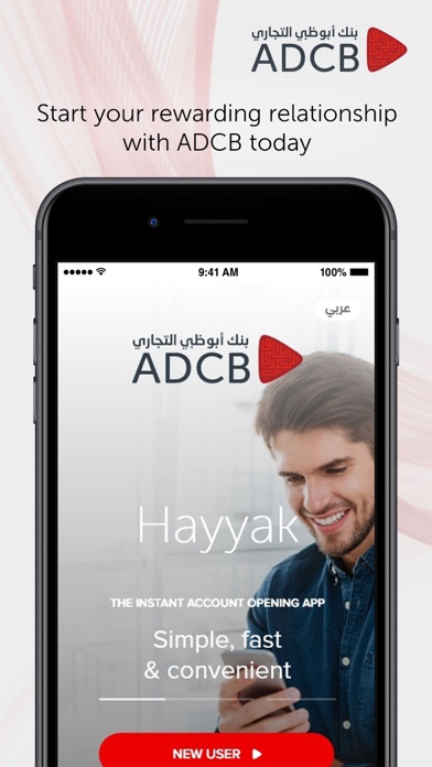 How to cancel & delete ADCB Hayyak from iphone & ipad 1