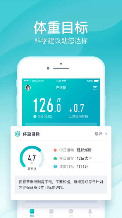 好轻 - 健康减肥专家