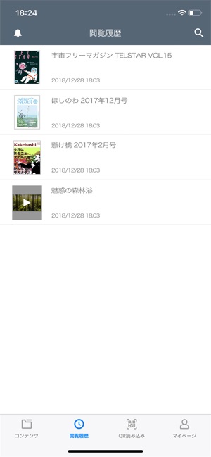 Poste(圖2)-速報App