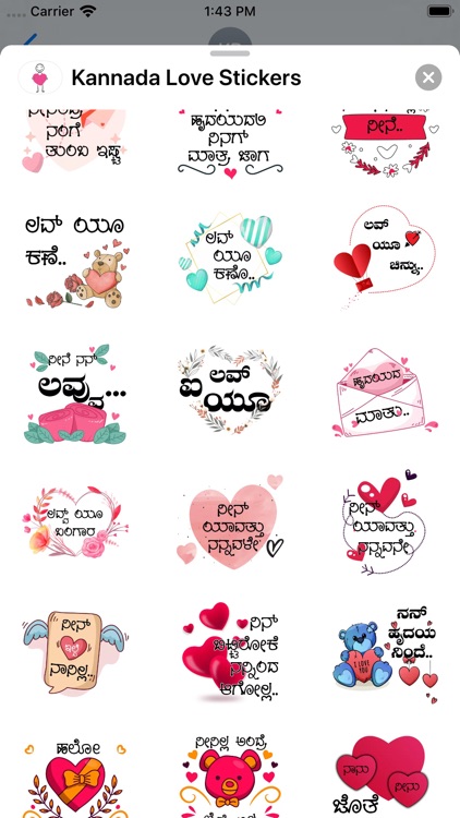 Kannada Love Stickers screenshot-3