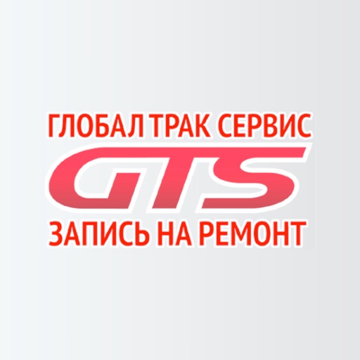 Global Truck Service Icon