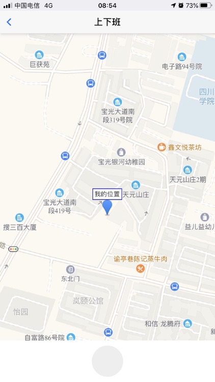 鑫弘安道路救援