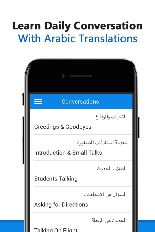 Learn Arabic - Language Guide screenshot 2