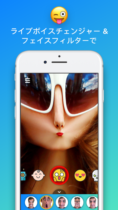 Voicemod ボイスチェンジャー Iphoneアプリ Applion