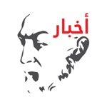 اخبار الميتا منصة بذكاء صنعي