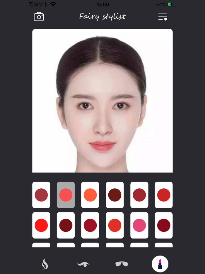 仙女造型師 - 髮型美瞳口紅化妝助手