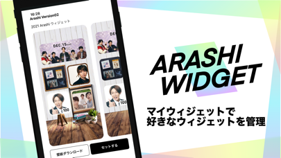 ARASHI Widget screenshot1