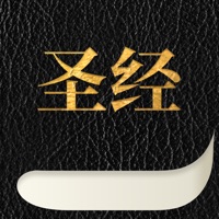 读圣经,圣经中英对照播放器