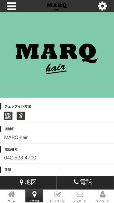 MARQ hair screenshot 4