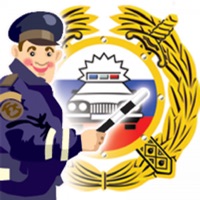 Памятка сотруднику ГИБДД на пк