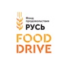 FOOD-DRIVE