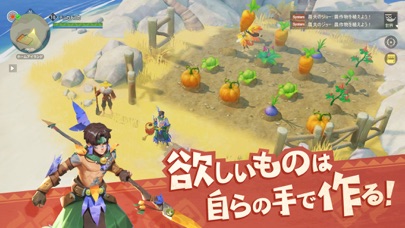 アカツキランド screenshot1