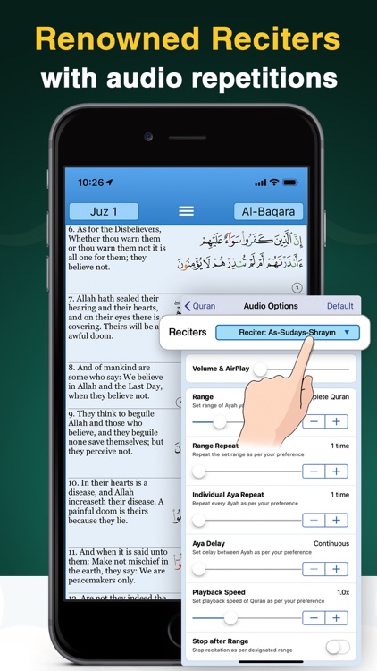 Quran Majeed – القران الكريم