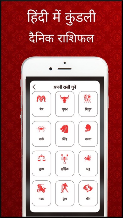 Hindi Calendar 2023 - Bharat screenshot 3