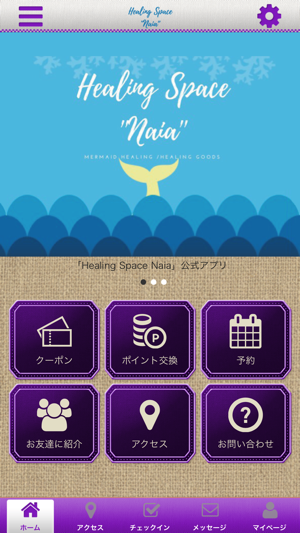 Healing Space Naia(圖1)-速報App