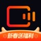 快影深受快手等热门短视频平台用户喜爱,是一款【无广告】,专业视频拍摄、视频剪辑和视频制作工具。