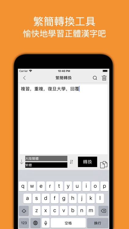 小素典 screenshot-4