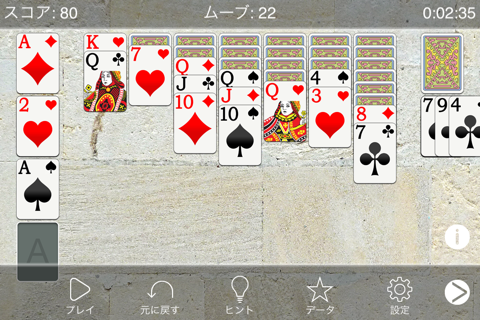 Solitaire ¨ screenshot 4