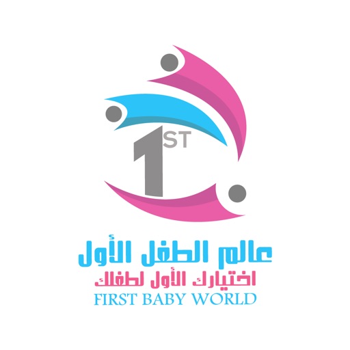 First Baby World icon