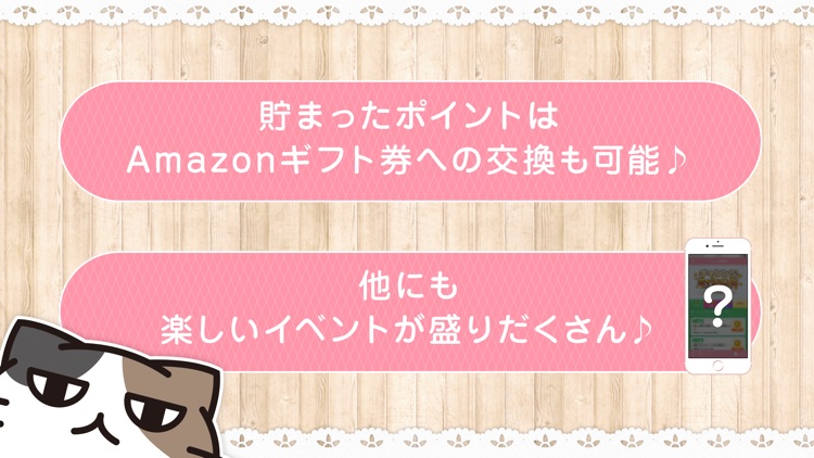 モア-ビデオ通話が出来るアプリ screenshot-3