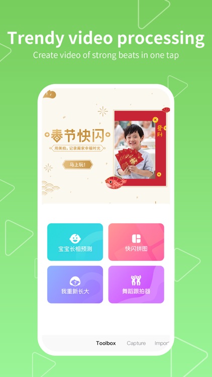 Meipai screenshot-4