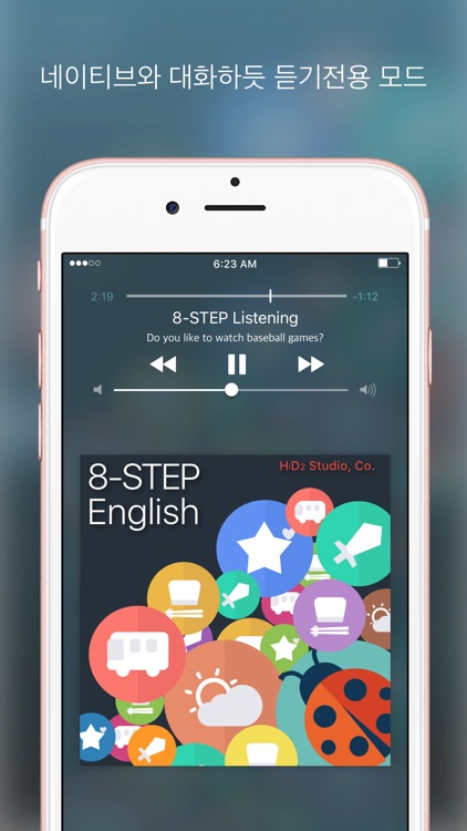 8-STEP 영어회화 자동암기 screenshot-3