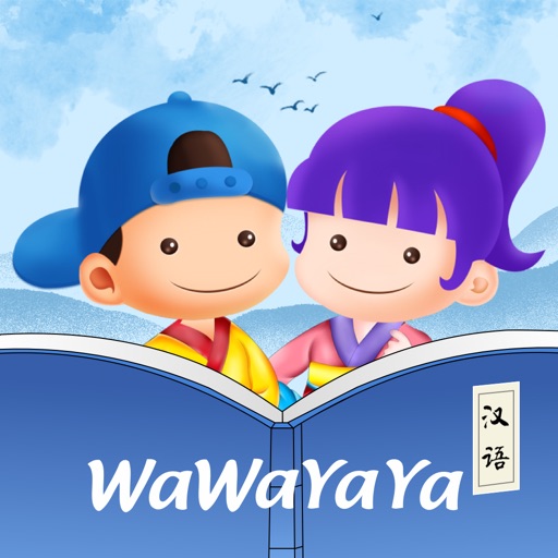 WaWaYaYa JoyReader Pro -学汉语学华文 iOS App