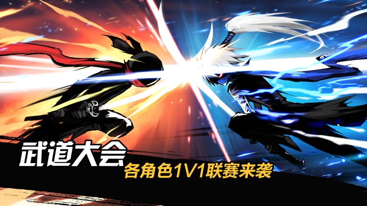 忍者必须死3 screenshot-4
