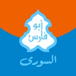 Abo Fares ElSory
