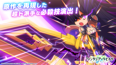 [ Fantasia Rebuild ] ファンタジア・リビルド Hack screenshot 4 - game app interface