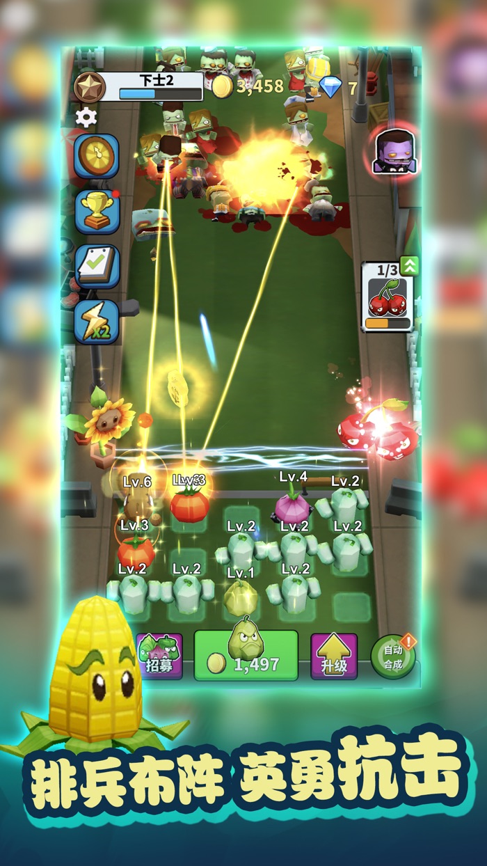 僵尸入侵：植物保卫战