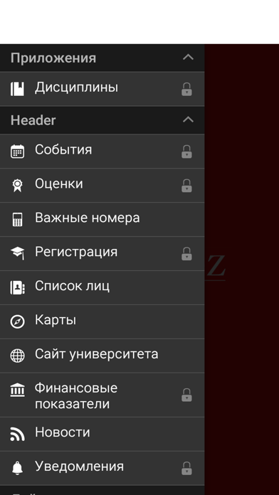 Narxoz Mobile screenshot 2