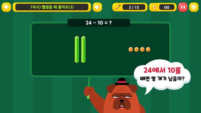 똑똑 수학 탐험대