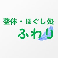 整体・ほぐし処ふわり pour PC