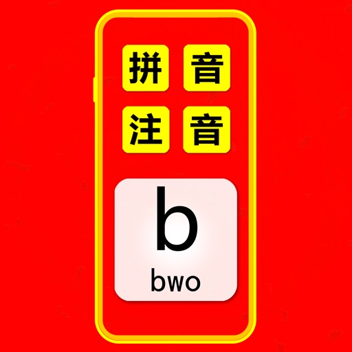 Icon Card: Chinese Bopomofo