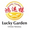 Lucky Garden Llanelli is a very famous brand name of Chinese takeaway across Llanelli in the UK for decades, the dedicated Chinese chefs made delicious food in our kitchen with their unique skills