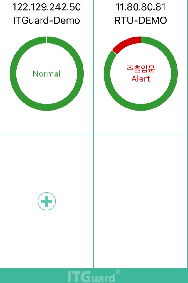 ITGuard Mobile screenshot 2