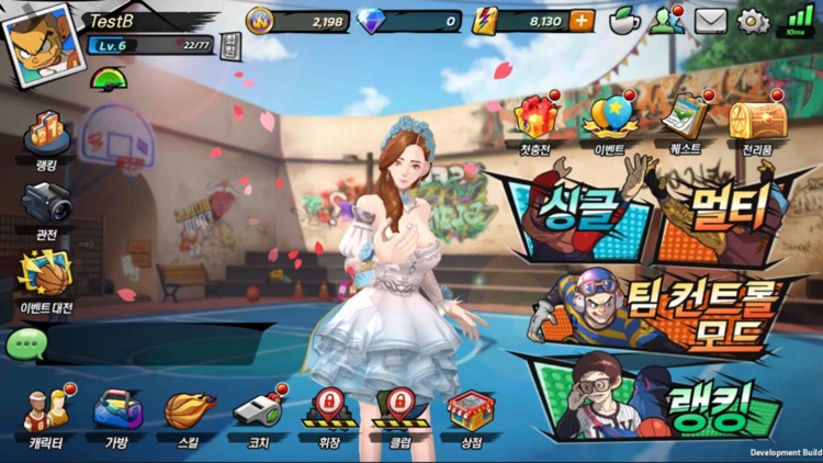 피버 바스켓 screenshot-6