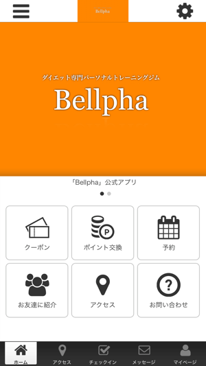 Bellpha オフィシャルアプリ(圖1)-速報App