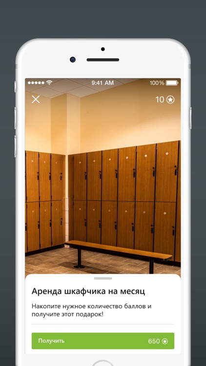 КСК Прованс screenshot-4