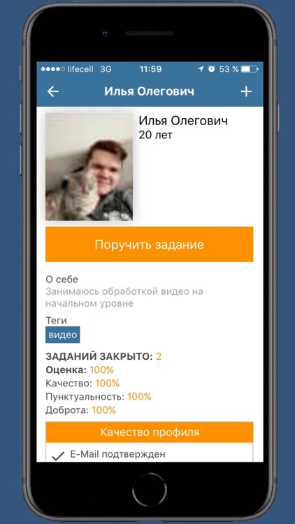 DarbiTask screenshot-5