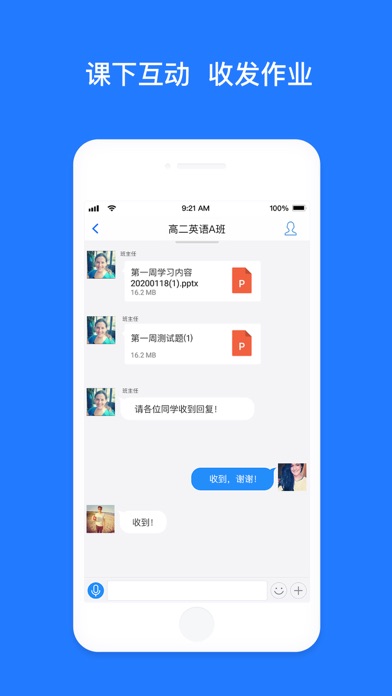 昆仑云会议 Descargar Apk Para Android Gratuit Ultima Version 21